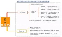 注意： 根据我的信息，