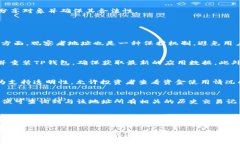 baoziTP钱包观察者地址详解