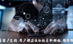  видавт   如何解除 To