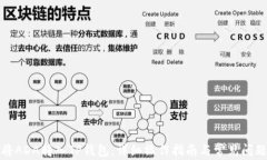 如何将ADA转入TP钱包：详细