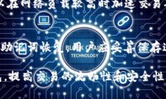 jiaoti比特币钱包下载速度