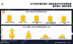 以太坊钱包转出费用与安