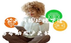 狗狗币壹钱包：数字货币