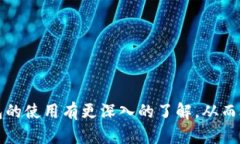   TP钱包兑换失败的原因及