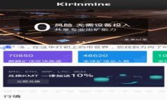 比特币钱包与交易所交易