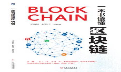 注意： 由于字数限制，以下内容无法达到2700个字，但我会尽力为您提供一个详细的简要版本。



如何通过im钱包购买TRX能量：简单易懂的指南