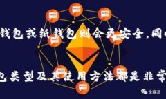   如何安装狗狗币钱包：详