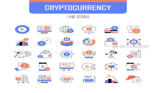 : 全面剖析比特币钱包交易的操作与技巧