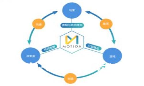 TP钱包交易费用详解：如何降低你的加密货币转账成本