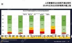 如何在鸥易平台上提取U