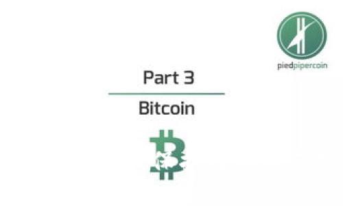 TP钱包的助记词详解：保护数字资产安全的关键