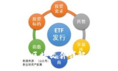 狗狗币核心钱包区块文件