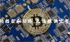 注意：由于文字数量要求