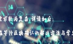 因为你的需求较为复杂，