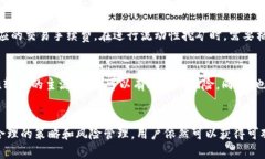 TP钱包挖掘MDEX：一站式解