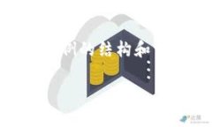 由于提供的内容需要相对