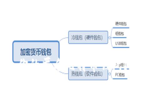 如何选择适合你的匿名比特币钱包?深度解析与推荐
