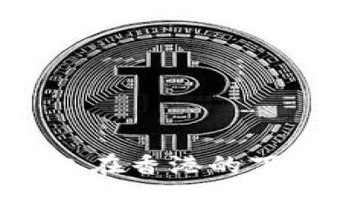 : 如何解决TP钱包在香港的下载问题:全面指南