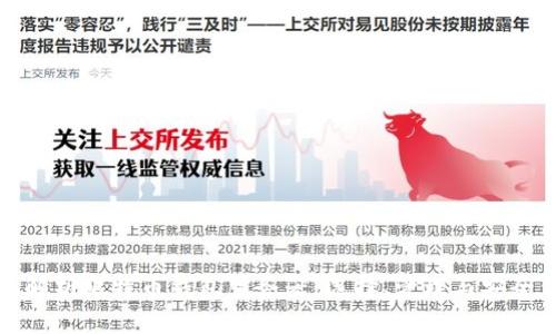 全面解析比特币钱包服务器：选择、管理与安全保障