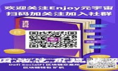 TP钱包在中国的使用现状及