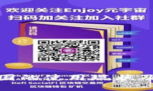 TP钱包在中国的使用现状及安全性探讨
