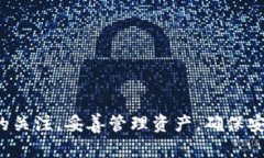   如何解决TP钱包收不到