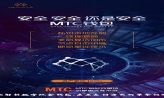 :全面解析数字现金钱包：