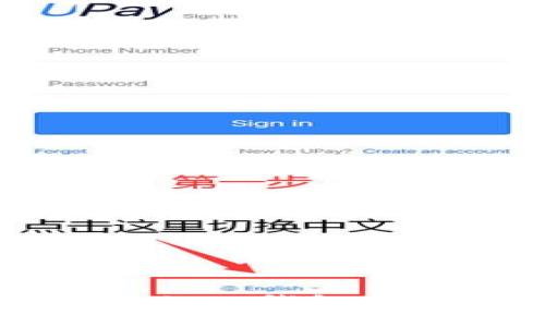 如何查看他人的TP钱包地址与交易记录