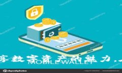 如何在TP钱包中购买DOGE：
