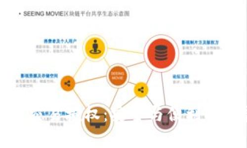TP冷钱包交易授权：安全与便利的完美结合