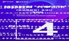    如何找到TP钱包下载二维