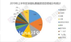 TP钱包如何支持Solana（SO