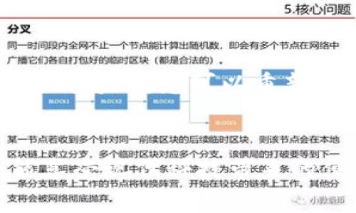   华为手机如何下载并使用比特币钱包的完整指南 / 
 guanjianci 华为手机, 比特币钱包, 加密货币, 下载指南 /guanjianci 

随着加密货币的迅速发展，比特币作为最知名的数字货币吸引了越来越多的用户关注。为了方便管理和使用比特币，许多用户选择下载比特币钱包。在这篇文章中，我们将详细介绍如何在华为手机上下载比特币钱包，并使用它进行加密货币交易。同时，我们还会回答一些与此相关的常见问题，以帮助您更好地理解比特币钱包的使用方式。

什么是比特币钱包？
比特币钱包是一种软件应用，让用户能够安全地存储、管理和交易比特币。与传统的钱包不同，比特币钱包并不是物理上的容器，而是一段加密的数字信息，能够与比特币网络进行交互。比特币钱包分为热钱包和冷钱包：
ul
  listrong热钱包：/strong在线存储，便于即时交易，但安全性较低，容易受到黑客攻击。/li
  listrong冷钱包：/strong离线存储，通常以硬件设备或纸质形式存在，安全性较高，适合长期保存。/li
/ul
不同类型的钱包适合不同需求的用户。例如，如果您频繁交易，热钱包将更为方便；而如果您是长期投资者，冷钱包则更加安全可靠。

在华为手机上下载比特币钱包的步骤
尽管华为手机在全球市场上受到欢迎，但由于一些限制，用户在下载某些应用时可能会遇到困难。以下是华为手机用户下载比特币钱包的步骤：

h4步骤一：选择合适的比特币钱包/h4
在下载比特币钱包之前，您需要选择一个适合您需求的钱包。有许多比特币钱包可供选择，如：
ul
  listrongCoinomi：/strong支持多种加密货币，用户界面友好。/li
  listrongTrust Wallet：/strong官方钱包，安全性高，支持DApp浏览。/li
  listrongExodus：/strong适合新手，易于使用。/li
  listrongMycelium：/strong适合高级用户，提供丰富的功能和设置。/li
/ul

h4步骤二：前往应用商店或官网/h4
华为手机用户可以通过华为应用市场、APKPure或官网下载比特币钱包。请注意，如果应用在华为应用市场中不可用，可以访问官方网页下载APK文件。
例如，您可以访问钱包官方网站，找到适合Android设备的下载链接。这时，请确保从正规渠道下载，以保障钱包的安全性。

h4步骤三：下载和安装/h4
无论您是从应用商店还是官网下载，只需点击下载链接并按照提示进行安装。在安装过程中，手机可能会提示您允许某些权限，您需要根据钱包的基本需求选择允许。

h4步骤四：设置比特币钱包/h4
安装完成后，打开比特币钱包应用。您可以选择创建新钱包或导入现有钱包。如果是新用户，请遵循应用程序的提示设置安全密码，并备份您的恢复短语或助记词，确保钱包的安全。
重要的是，切勿将恢复短语或密码泄露给他人。这是保护您资金安全的关键。

比特币钱包的使用指南
下载并安装比特币钱包后，您可以通过以下步骤进行日常操作：

h4发送比特币/h4
在钱包主界面，选择“发送”选项，输入接收者的比特币地址和您要发送的金额，确认无误后提交交易。确保在发送前检查网络费用，以便顺利进行交易。

h4接收比特币/h4
如果别人需要向您转账，可以选择“接收”选项，生成您的比特币地址，并将其分享给对方。您也可以生成二维码以便更便捷地进行交易。

h4查看交易记录/h4
在应用主界面中，您可以轻松找到历史交易记录。这些记录会详细列出您的每一笔进出账，方便您进行资产管理。

常见问题解答

h4问题一：比特币钱包安全吗？/h4
比特币钱包的安全性取决于多个因素，包括钱包的类型和用户的使用习惯。热钱包虽然使用方便，但其在线特性使其更容易受到攻击，建议定期检查安全设置并使用强密码。同时，避免在公共网络中进行交易。
冷钱包由于离线存储，安全性更高，是长期持有比特币的理想选择。在使用冷钱包时，确保妥善保存恢复短语和私钥，不要轻易分享或将其存储在不安全的地方。
总体而言，用户在使用比特币钱包时不仅要选择信誉良好的应用程序，还要具备基本的安全意识，以保护个人资产。

h4问题二：如何选择适合的比特币钱包？/h4
选择比特币钱包时，用户应考虑以下几个因素：
ul
  listrong安全性：/strong确认钱包的安全性评测，选择风险较低的选项。/li
  listrong易用性：/strong新手用户应选择界面友好、操作简便的钱包。/li
  listrong支持的加密货币：/strong如果您希望投资多种加密货币，选择支持多种资产的钱包会更合适。/li
/ul
此外，查看用户评价和社区反馈可以帮助您判断钱包的优劣，长远来看，这对保护您的投资至关重要。

h4问题三：比特币钱包能否恢复？/h4
大多数比特币钱包都有恢复功能。在启动时，用户需要记下助记词或恢复短语，这是用于恢复钱包的重要信息。丢失此信息意味着您将无法访问钱包中的资产。
在恢复钱包时，您需要选择钱包的“恢复”选项，输入助记词并按照提示完成恢复。这一过程非常关键，确保您在恢复时保持信息的安全和隐私。

h4问题四：比特币交易的费用是怎样计算的？/h4
比特币交易费用可能会因网络拥堵而有所不同。每次交易都需要支付一小部分比特币作为矿工费用，以激励矿工将交易打包到区块中。费用的高低取决于您选择的交易速度和当前网络情况。
建议在进行交易前查看当前的网络费用，并根据需要选择不同速率的交易。在高峰期，费用可能会上涨，因此灵活掌握交易时机至关重要。

h4问题五：如果比特币钱包丢失，如何找回资产？/h4
如您丢失了比特币钱包但仍持有恢复短语，您可以在新的设备上恢复钱包。简单来说，您需要下载相应的钱包应用，并选择恢复钱包，输入您的恢复短语。通过这种方式，您可以重新获得对钱包和其内资产的控制权。
然而，如果您忘记了助记词或恢复短语，找到资金的机会就大大降低了。因此，务必妥善保管这样的信息，以免在关键时刻无法找回钱包和资产。

总之，随着比特币的普及，学习使用比特币钱包在现代数字经济中显得愈加重要。通过华为手机下载合适的钱包应用，不仅能更好地管理您的比特币资产，还能享受现代科技带来的便利与安全。