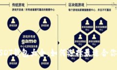: 2023年USDT钱包大全：如何