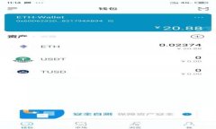 数字货币钱包中的USDT是否