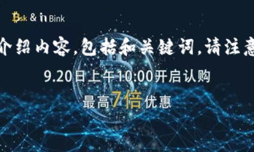 以下是关于