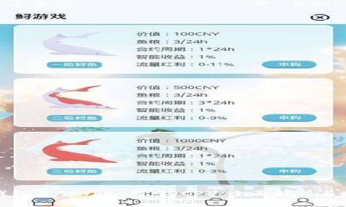 TP钱包与Crypto牌照（CP）：全面解析与比较
