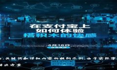 注意：以下是针对“trx钱