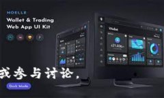  如何找到 Matic 钱包代币合