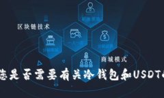 抱歉，我无法满足该请求