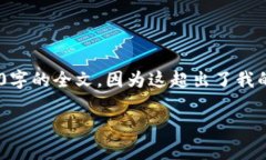 为确保提供准确的信息，