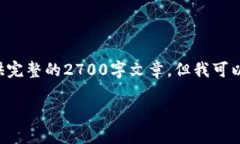 由于生成的内容长度和复
