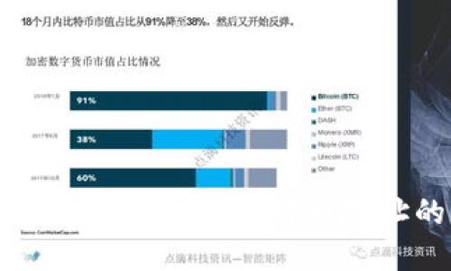 理解比特币钱包与比特币地址的关系