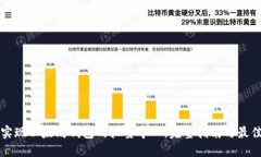 如何实现以太坊钱包的批