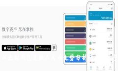 以太坊钱包兑换人民币走