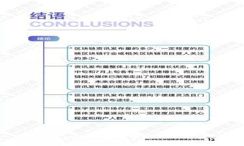 TP钱包充U教程：轻松掌握USDT充值方式