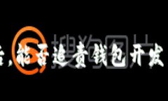 以太坊被盗后，能否追责