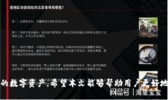 创建一个符合用户搜索需