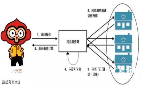 创建一个符合用户搜索需求的  
  如何查询USDT钱包余额及交易记录？ / 

相关的关键词  
 guanjianci USDT钱包, 查询USDT余额, USDT交易记录, 加密货币钱包 /guanjianci 

引言
USDT（泰达币）作为一种广泛使用的稳定币，其在数字货币市场中的应用愈加普遍。随着越来越多的人开始使用USDT进行交易和投资，如何查询USDT钱包余额及交易记录便成为了许多用户关注的焦点。通过本文，我们将深入探讨USDT钱包的查询方法、常见问题及解决方案，帮助用户更方便地管理自己的数字资产。

一、USDT钱包的基本概念
在了解如何查询USDT钱包之前，首先需要明确USDT钱包的基本概念。USDT钱包是一种存储USDT的数字钱包，可以是软件钱包、硬件钱包或在线钱包。用户可以通过这些钱包存储、发送和接收USDT。每种钱包的功能和安全性都有所不同，用户在选择时需依照自身需求谨慎选择。

二、如何查询USDT钱包余额
查询USDT钱包余额的方法主要有以下几种：

h41. 软件钱包查询/h4
如果您使用的是软件钱包，通常可以直接在钱包的界面上查看余额。登录您的钱包应用后，通常在主页面即可看到您的USDT余额。如果您使用的是桌面钱包，您也可以通过软件的“资产”或“余额”选项来查看。

h42. 硬件钱包查询/h4
硬件钱包如Ledger或Trezor也可以查询USDT余额。首先将您的硬件钱包连接到计算机，打开相应的软件（如Ledger Live），然后选择USDT资产，您就能查看到余额和相关信息。

h43. 区块链浏览器查询/h4
通过区块链浏览器，用户也可以查询USDT余额。只需输入您的USDT钱包地址，您将看到该地址的所有交易记录和可用余额。常用的区块链浏览器包括Etherscan（用于ERC20 USDT）和TronScan（用于TRC20 USDT）。

三、如何查询USDT交易记录
查询USDT的交易记录同样是至关重要的，这可以帮助用户追踪资金流动和确认交易。以下是几种查询交易记录的方法：

h41. 软件钱包交易记录/h4
许多软件钱包会自动为用户保存交易记录。您可以在钱包的“历史”或“交易记录”区域查看，以获取每一笔交易的详细信息，包括发送方、接收方、交易金额和时间等。

h42. 区块链浏览器查询/h4
您还可以通过区块链浏览器查询交易记录。与查询余额相同，输入您的钱包地址后，您将看到所有与该地址相关的交易记录，包含时间、区块号和具体的交易详情。

h43. 交易所查询/h4
如果您的USDT是在交易所中购买的，您还可以登录您的交易所账户，查看“资金历史”或“交易历史”选项。交易所通常会详细列出每一笔交易的信息。

四、可能遇到的问题及解决方案
在查询USDT钱包余额和交易记录的过程中，用户可能会遇到一些常见问题。以下是五个问题及其详细解答。

h41. 为什么查询不到USDT余额？/h4
如果您在查询USDT余额时发现余额为零或无法看到相关信息，可能的原因如下：
ul
li钱包未同步：一些软件钱包在启动时需要与区块链网络同步，您可以检查钱包的同步状态。/li
li错误的地址：确保您输入了正确的钱包地址，任何错误的字符都可能导致查询失败。/li
li网络问题：网络不稳定也可能使得余额无法更新或查询，建议更换网络环境后再试。/li
li钱包问题：某些情况下，钱包自身可能存在问题，尝试更新软件或重启应用。/li
/ul

h42. 如何恢复丢失的USDT钱包？/h4
如果您丢失了USDT钱包访问权限，但保留了助记词或私钥，您可以通过以下步骤恢复钱包：
ul
li下载相应的钱包软件或APP。/li
li选择“恢复钱包”，并输入您的助记词或私钥。/li
li确保在安全的环境中输入，避免信息泄露。/li
li恢复完成后，您便能够查看您的USDT资产。/li
/ul

h43. 查询记录显示异常，怎么办？/h4
有时在查询交易记录时，可能会发现记录不完整或出现异常。这时可以尝试以下方法：
ul
li使用不同的区块链浏览器进行查询，看是否存在相同问题。/li
li核实钱包地址，确保没有输入错误。/li
li如果在交易所遇到此问题，您可以联系交易所客服，查询是否存在技术问题。/li
/ul

h44. 能否通过手机查询USDT钱包？/h4
绝大多数USDT支持的钱包应用都具有移动端版本，用户可以通过手机下载相应钱包进行查询。同时，许多区块链浏览器也可以通过手机访问，方便用户随时随地查看余额和交易记录。

h45. 使用区块链浏览器的安全性如何？/h4
区块链浏览器是查询公开交易数据的工具，使用时需要注意以下几点：
ul
li确保使用官方或知名的区块链浏览器，避免使用不明网站。/li
li区块链浏览器不会储存用户的私钥或助记词，安全性相对较高。/li
li为了保护隐私，尽量避免频繁查询同一个地址，减少被追踪的风险。/li
/ul

总结
查询USDT钱包余额和交易记录并不是一件复杂的事情，通过软件钱包、硬件钱包及区块链浏览器等多种途径，用户可以便捷地管理自己的数字资产。希望本文能够帮助用户更好地理解如何有效查询USDT钱包及相关问题，提升对加密货币的管理能力。同时在进行任何数字资产交易时都需谨慎，确保资金的安全。