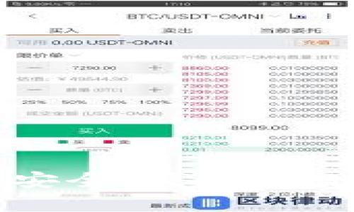 ME Token钱包：安全、便捷的数字资产管理工具